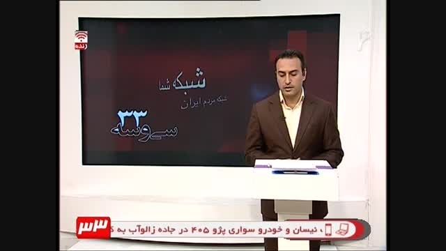 افتتاح سالن فرودگاه شهید اصفهانی با حضور سلطانی فر
