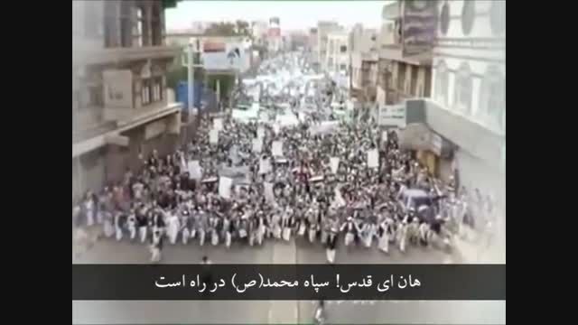 اوصاف یمن