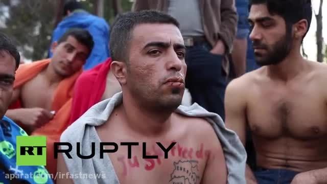 اعتصاب غذا و لب دوزی اسف بار ایرانی ها در مرز مقدونیه