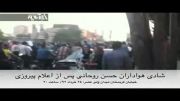 هواداران حسن روحانی در خیابان