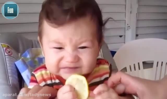 بچه هایی که برای اولین بار لیمو می خورند!