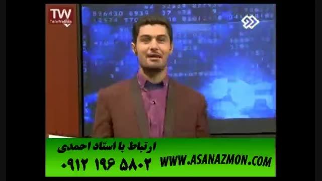 آموزش درس انالیز بصورت تکنیکی برای کنکور ۱۸