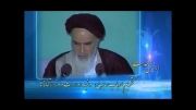 امام خمینی-مثل گذشته نباشید