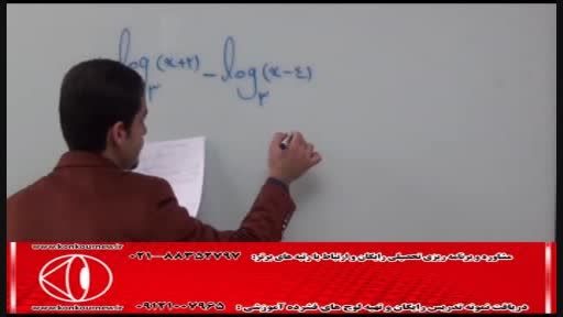 آموزش تکنیکی ریاضی(توابع و لگاریتم) با مهندس مسعودی(82)