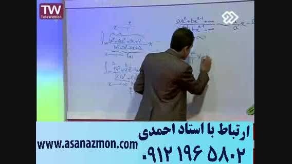 آموزش کنکوری ریاضی جناب مسعودی  - مشاوره کنکور13