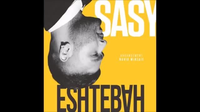 Sasy - Eshtebah