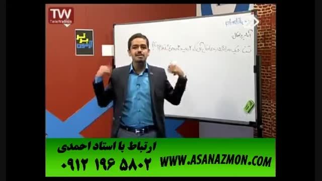 آموزش درس انالیز بصورت تکنیکی برای کنکور ۱۵