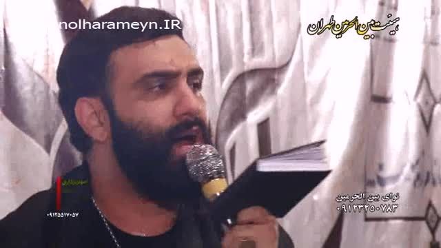 مداحی زیبای کربلایی جوادمقدم(شور-مراچشمی است..)