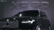 ولوو XC90 - معرفی جهانی
