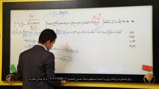 کنکور- شروع مهر شروع مطالعه کنکوری با مهندس مسعودی - 22