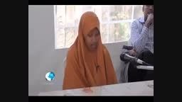 تلاوت بی نظیر و احساسی دختر سومالیایی