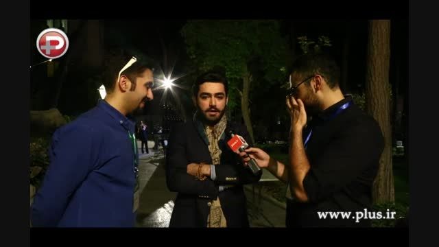 امیرحسین آکادمی در جشن خانه سینما!!!