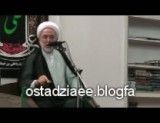 سخنرانی استاد ضیائی (از شاگردان علامه حسن زاده آملی)