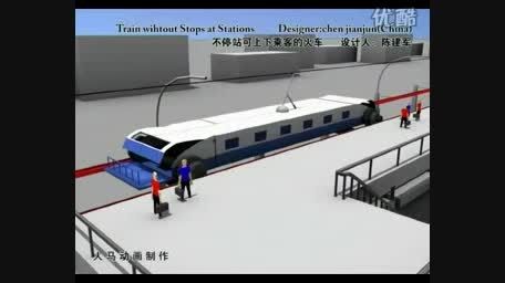 قطار سریع السیر پکن به گوانجو
