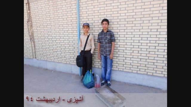 آشپزی دانش آموزانِ دبیرستان شاهد یزد - اردیبهشت 94