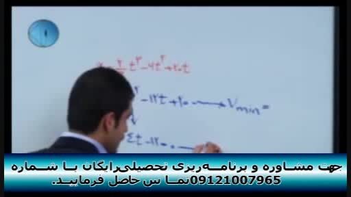 حل تکنیکی تست های فیزیک کنکور با مهندس امیر مسعودی-52