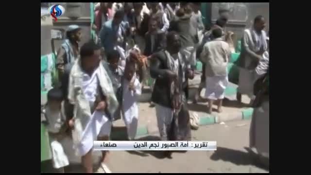 چرا تروریستها نمازگزاران یمنی راهدف گرفتند