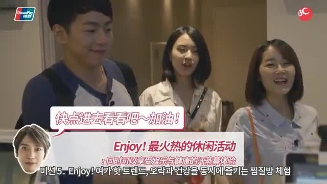 UnionPay Card &ndash; Yonghwa and friends parts 2