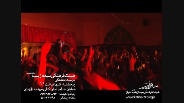 محمد علی بخشی دهه دوم محرم الحرام 93 - اهواز