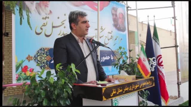 افتتاح آب شیرین کن شهر نخل تقی شهرستان عسلویه