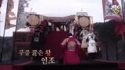 سریال کره ای قصر  جنگ گلها