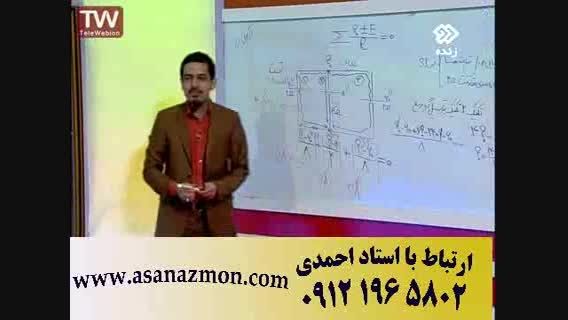 آموزش مدار الکتریکی مهندس امیر مسعودی - 1-7