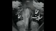 مهـــاد | لب دوخته