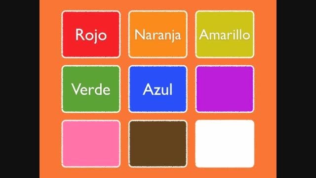 نام بردن رنگ ها به اسپانیایی
