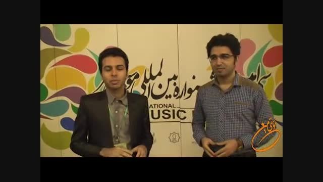 جشنواره موسیقی فجر-روز چهارم(1)-مصاحبه با دبیر جشنواره