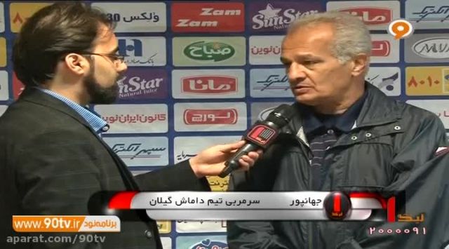 خلاصه و حواشی داماش 0-0 خیبر خرم آباد (لیگ یک)