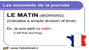 آموزش زبان فرانسوی - درس چهارم - اوقات شبانه روز