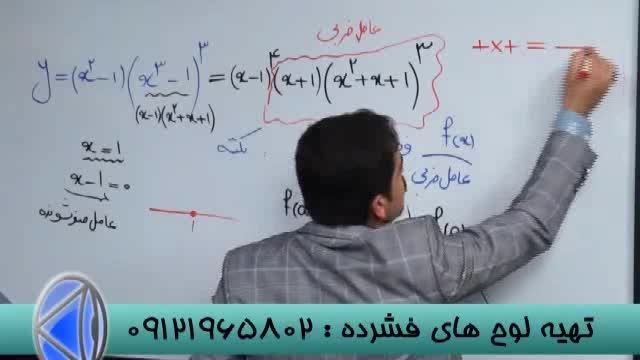 کنکوربامدرسین تکنیکی گروه آموزشی استادحسین احمدی (16)