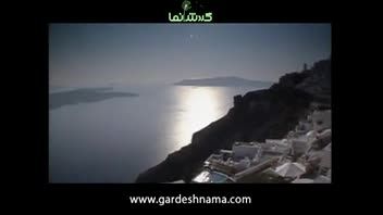 راهنمای گردشگری یونان - جزیره سانتورینی