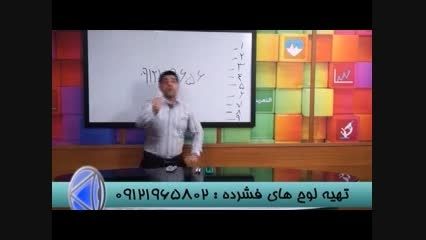 استاد احمدی و روش برخورد با کنکور (108)
