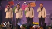 سرود ایران توسط گروه تواشیح ذکر در جشن ایرانمجری