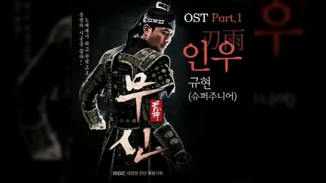 OST سریال خدای جنگ