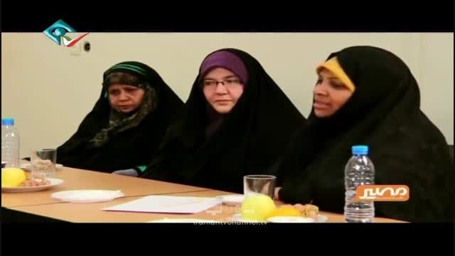پاتوق جالب زنان خارجی تازه مسلمان شده به زبان فارسی!
