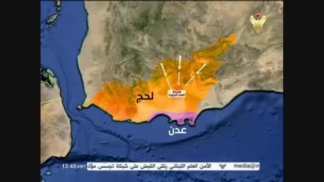دستاوردهای ارتش یمن در برابر تجاوز عربستان سعودی