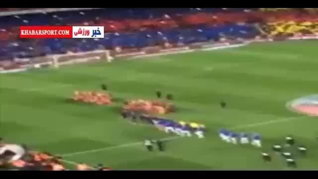 سرود هواداران بارسلونا قبل و بعد از ال کلاسیکو از جایگا