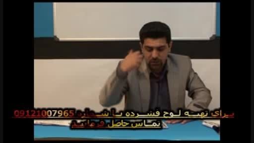 آلفای ذهنی با استاد حسین احمدی بنیان گذار آلفای ذهن (8)