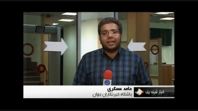 مجموعه بالاتر از خبر پنج شنبه 09 مهرماه 94