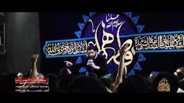 سید مجید بنی فاطمه و جواد مقدم شب سوم فاطمیه دوم 94
