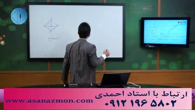 با تدریس مهندس مهرپور چطور شیمی رو صد بزنیم - کنکوری 10