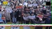 حضور گسترده ایرانیان در راهپیمایی 22 بهمن 92