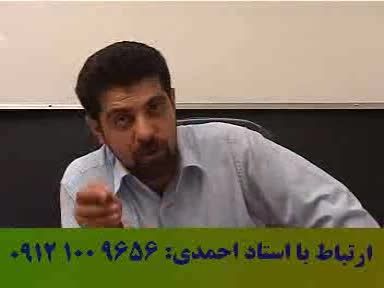 موفقیت با تکنیک های استاد حسین احمدی در آلفای ذهنی 16