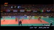 خلاصه ست دوم والیبال ایران و کوبا (بازی رفت - لیگ جهانی)