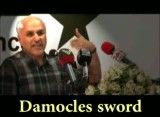 شمشیر داموکلس برای اسرائیل