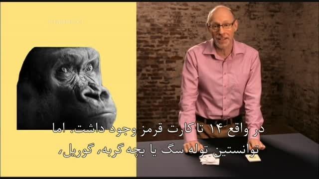 مستند خیال باطل با دوبله فارسی - حافظه
