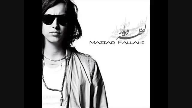 Maziar Fallahi - Lahzeye Didar