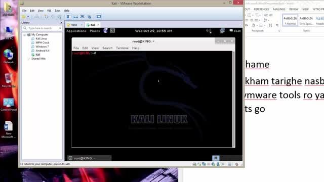 Vmware Tools Kali Linux
